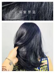 -宝丽源美发造型