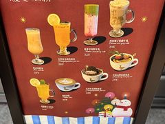 -PAOPAO Bakery&Café(港汇店)