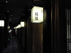 -余欢领鲜火锅(新街口店)