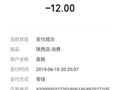 -袁记串串香(人民公园店)