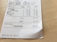 -王家沙点心店(万航渡路店)