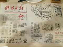 -舊街坊茶楼(市二宫店)