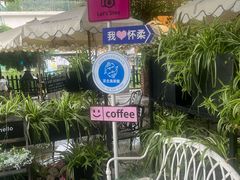 -京北渔家傲