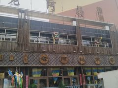 -老阿妈乌海蒙餐馆(锦馨园小区店)