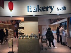 门面-七鲜超市(通州ONE店)