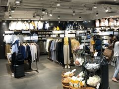 -MUJI无印良品(万科里店)