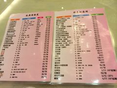 -金熙楼(熙南里店)