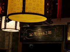 -天兴居(鲜鱼口街店)