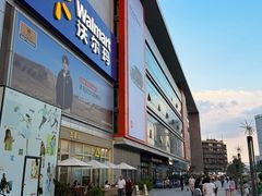 -凯德广场(金牛店)