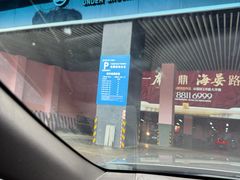 -宁波鄞州万达广场