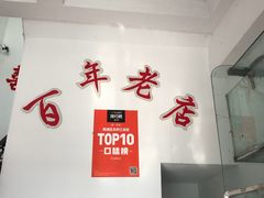 -状元楼(金溪路店)