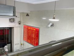 -广达眼镜炖罐(广达店)