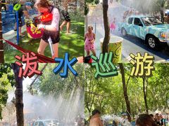 -奥帕拉拉水公园