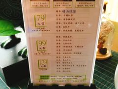 -碧露轩·大益茶体验馆(镇江路店)
