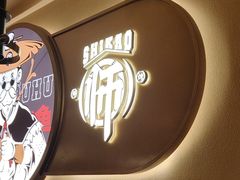 -师烤·豆花烤鱼(广州荔湾扬韬广场店)