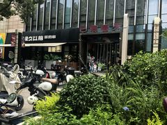 -巴黎春天(浦建店)