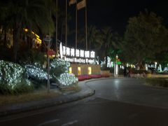 -西昌邛海湾柏樾酒店(原邛海湾柏栎度假酒店)