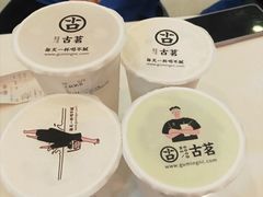 -古茗(石狮德辉七楼一店)