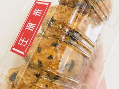 -汪保来(杭州解放路店)