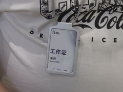 -杭州湖滨in77