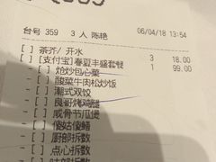 账单-稻香酒家·33年老字号·港式粤菜(富邦中心店)