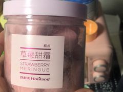 -好利来(新华店)
