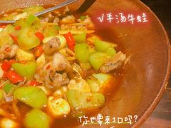 -懒人盐府人家·自贡大麻鱼(安贞店)