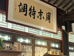 -中山詹园