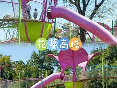 -厦门园林博览苑