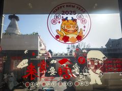-华天二友居肉饼(宫门口店)