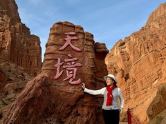 -天山神秘大峡谷