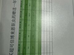 -瑞鹏·疫苗·绝育·宠物医院(金沙洲店)