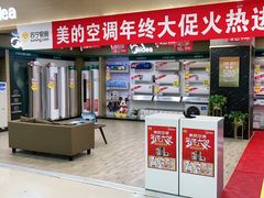 -苏宁易购(Suning Plus扬州淮海路店)