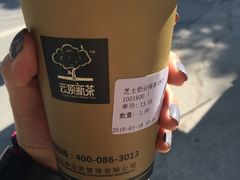 -云顶新茶(中洲店)