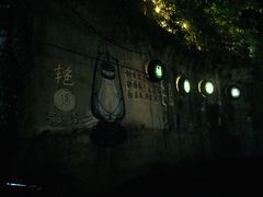 -杭州西湖风景名胜区-满觉陇四眼井