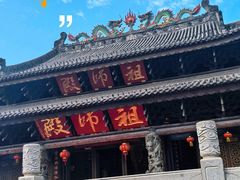-华林禅寺