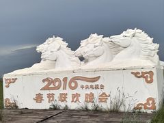 -呼和诺尔旅游景区