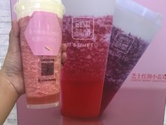 -鲜果时间·果蔬茶(赛格负二层店)