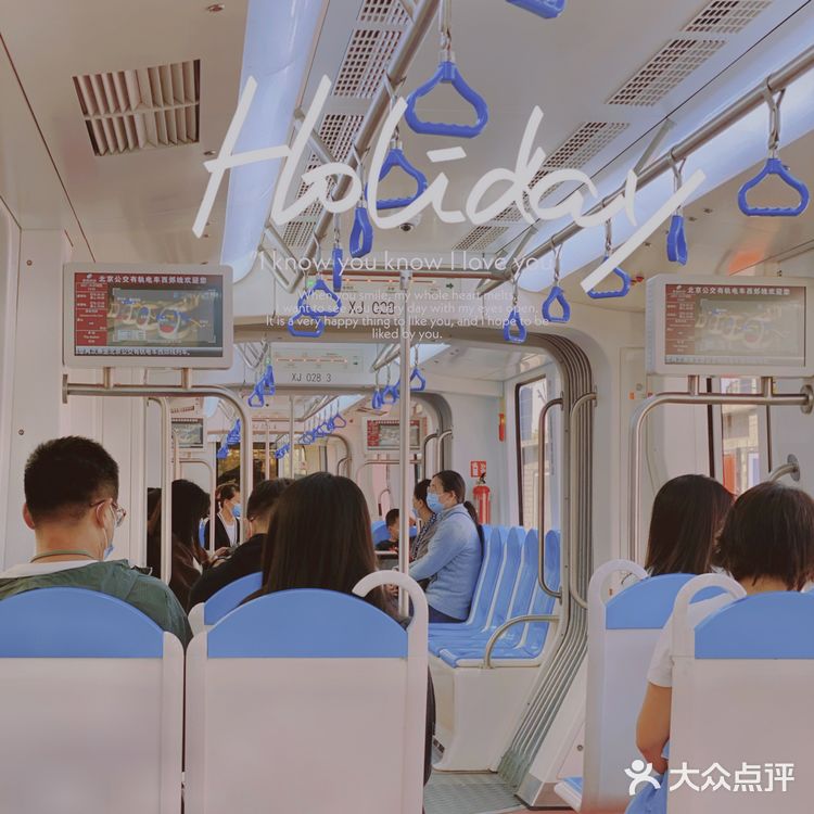 帝都“小镰仓”车站｜最美西郊线🚊