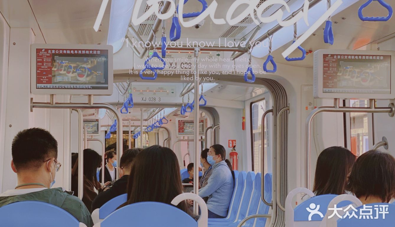 帝都“小镰仓”车站｜最美西郊线🚊