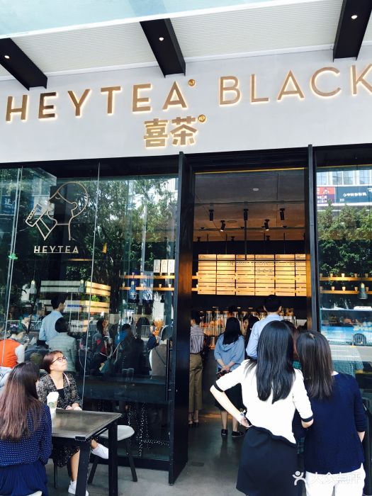 喜茶(万象城黑金店)--环境图片-深圳美食-大众点评网