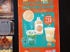 -混果汁(喜荟城店)