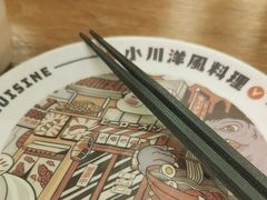 -小川洋风料理(武胜路凯德广场店)