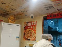 -阿福板凳面(观音桥店)