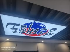 -长顺参鸡汤店(西塔总店)