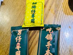 门面-大鸽饭(岗顶店)