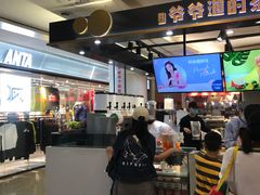 -爷爷不泡茶NOYEYENOTEA(武汉佰港城创始店)