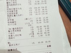 -江南厨子(万象天地店)
