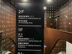 -嘉定博物馆