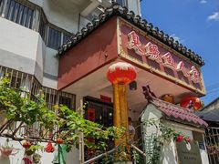 -臭鳜鱼人家·老字号徽菜